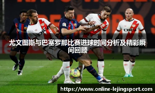 乐竞体育