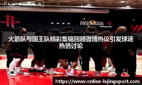 乐竞体育平台
