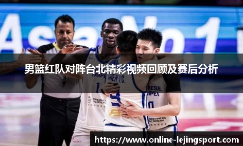 乐竞体育官网