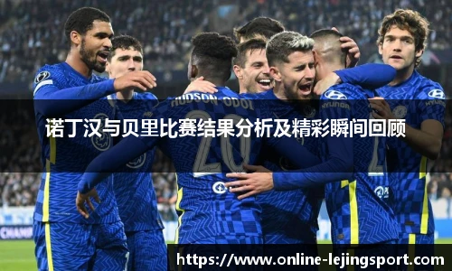 乐竞体育