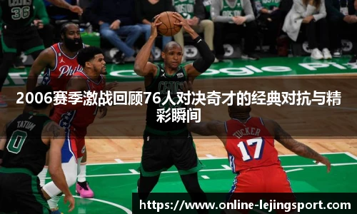 乐竞体育官网