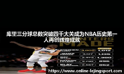 乐竞体育平台