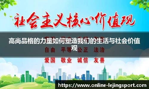 乐竞体育