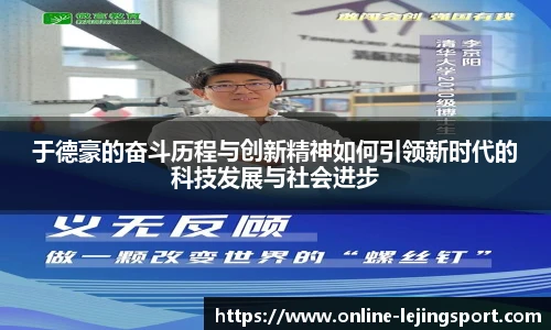 乐竞体育官方网站